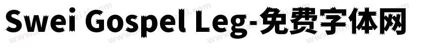 Swei Gospel Leg字体转换